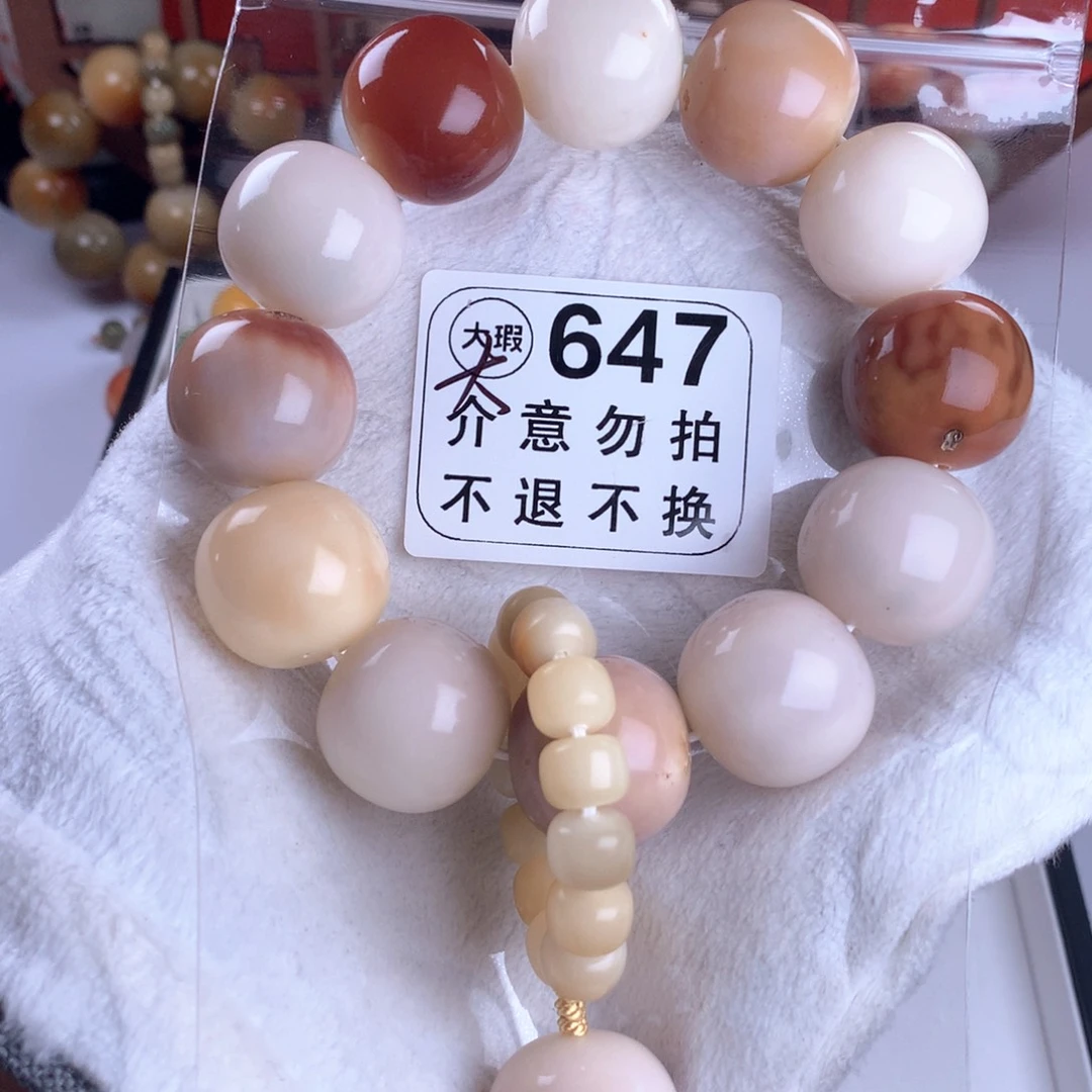 菩提根/象牙果吊坠2.5