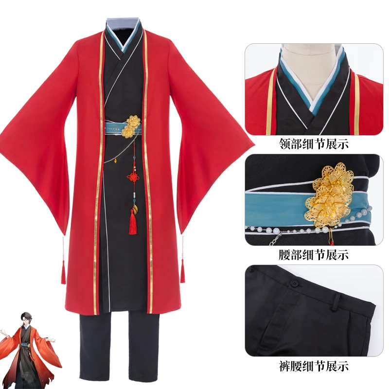 陈伶cos服我不是戏神cospaly服装古风汉服直裾套装二次元国风古装