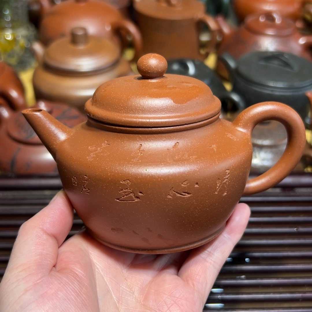 紫砂茶壶宜兴紫砂220