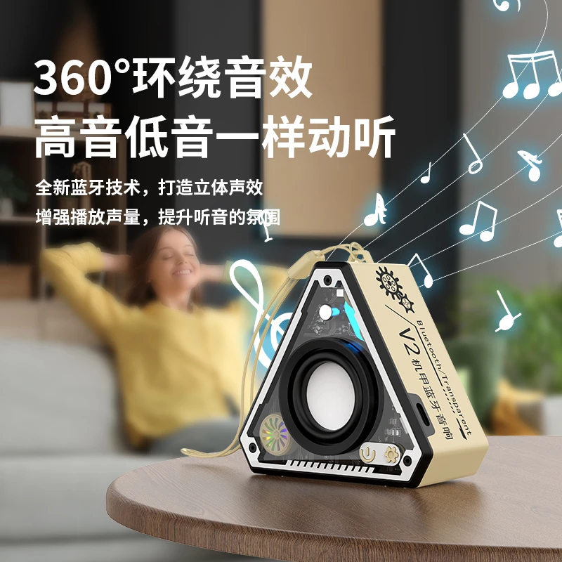 夏尚爆款正品V2三角无线蓝牙机甲小钢炮便携音响