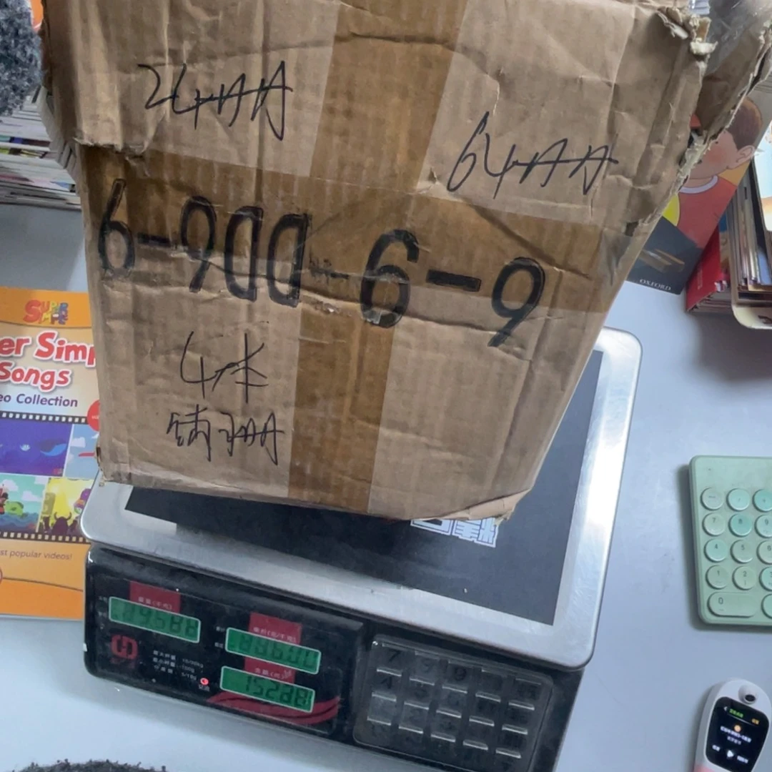 就唱百货牛津树6-9