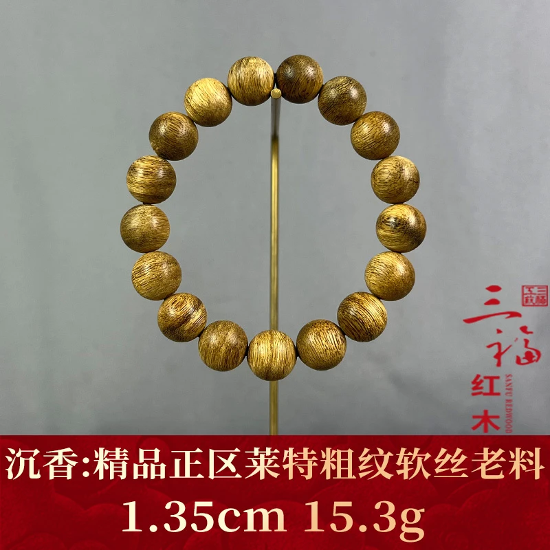 100279 精品正区莱特粗纹软丝老料 沉香
