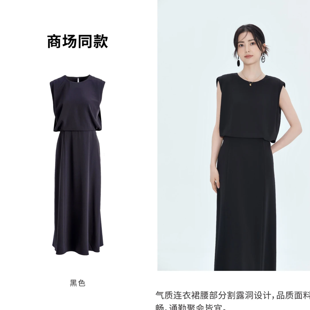 露腰设计显瘦连衣裙，简约风格凸显气质