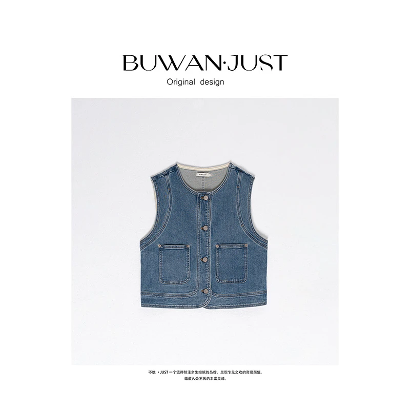 LUCKYYY 高品定制进口土耳其软牛仔马甲 N004