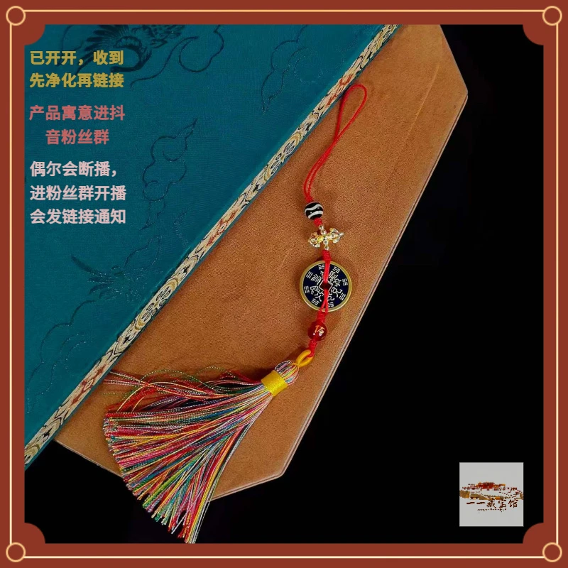 藏宝阁 ▎山鬼币吊饰701813