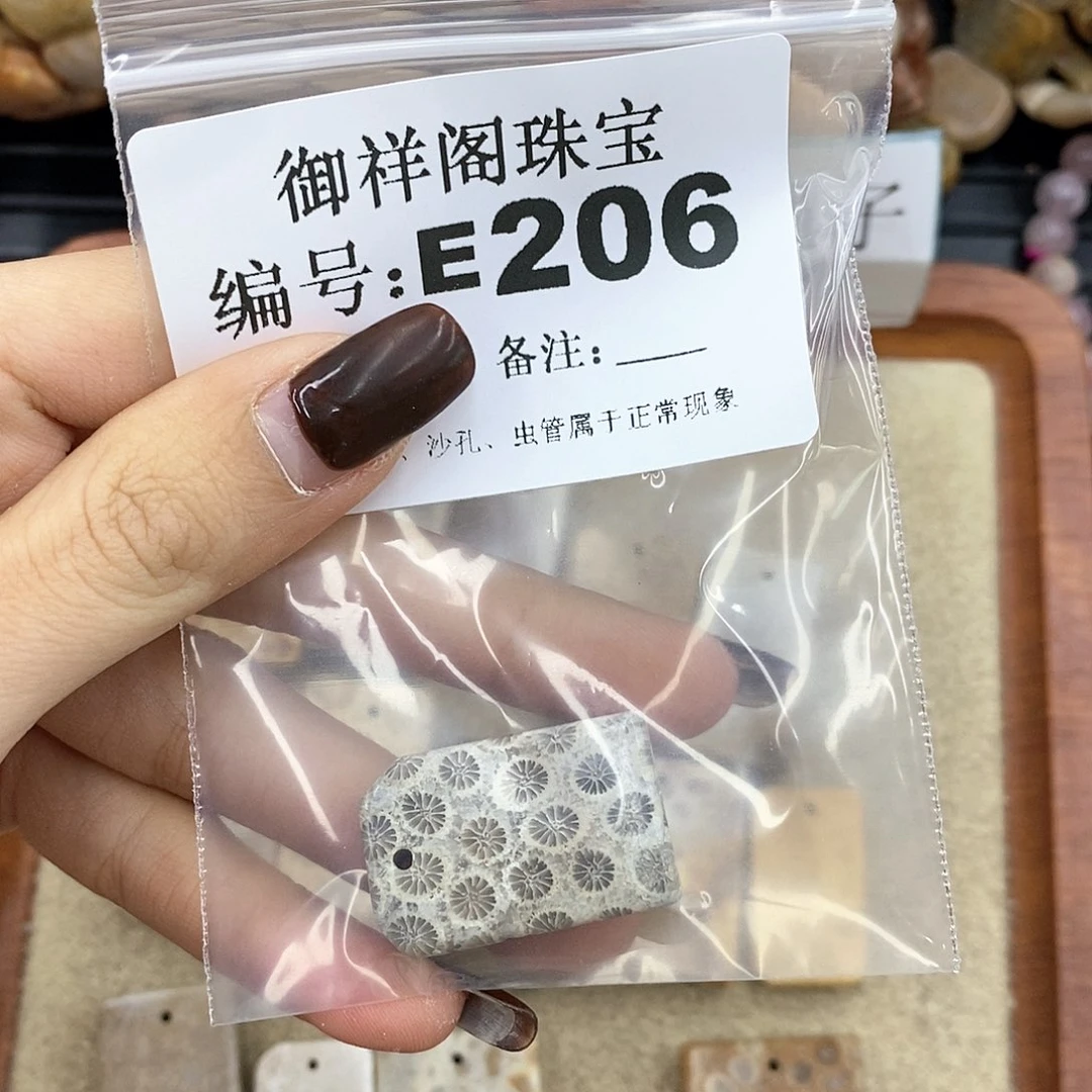 硅化珊瑚（珊瑚玉）u未镶嵌用****2