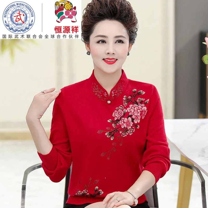 恒源祥集团春装妈妈羊毛衫衣服唐装打底衫女装加肥加大码喜婆结婚