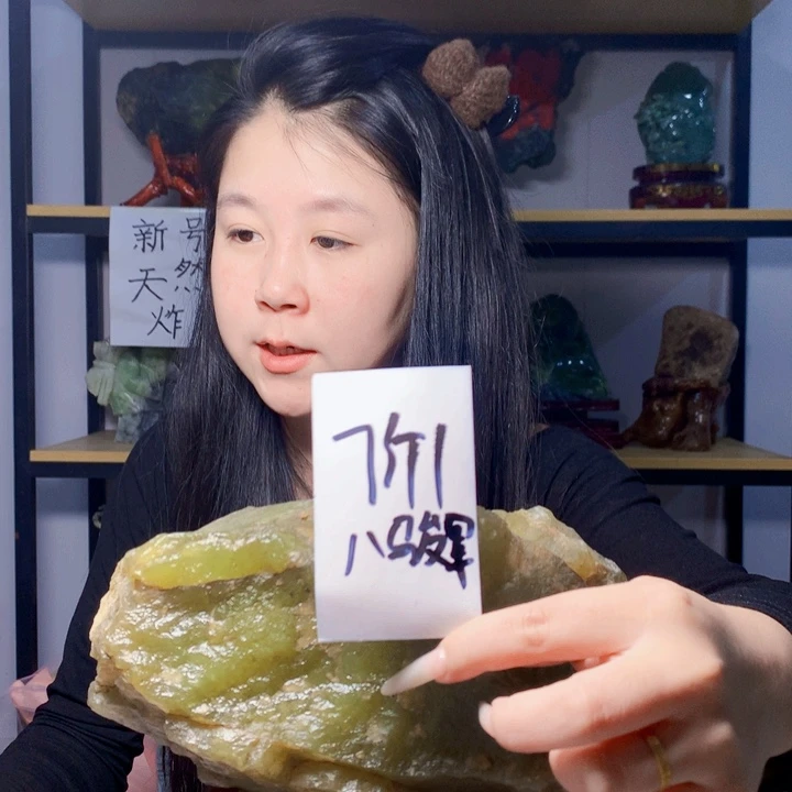 蛇纹石玉未镶嵌岫玉