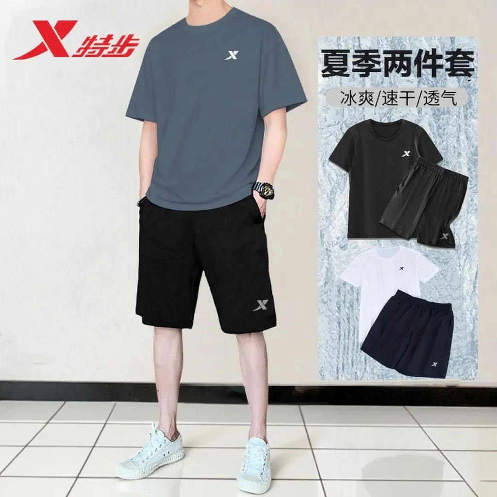 特步运动套装男夏季男士薄款速干跑步运动服冰丝短袖t恤休闲短裤
