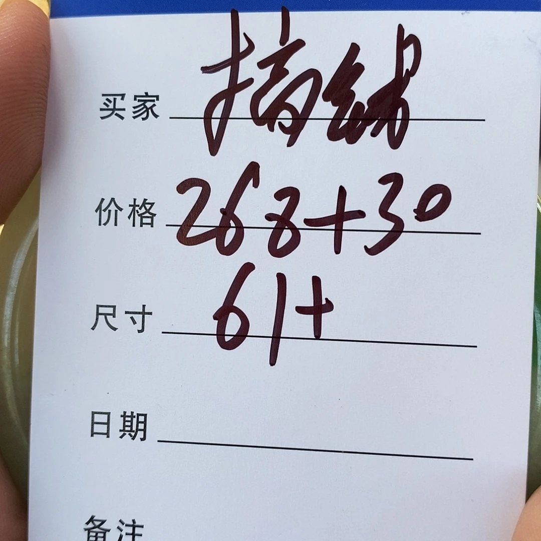 搞***钱非金属所见皆所得