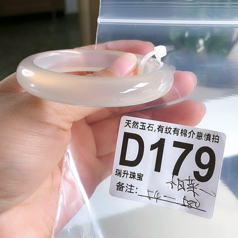【闪购商品】玛瑙/玉髓手镯未镶嵌小*菜