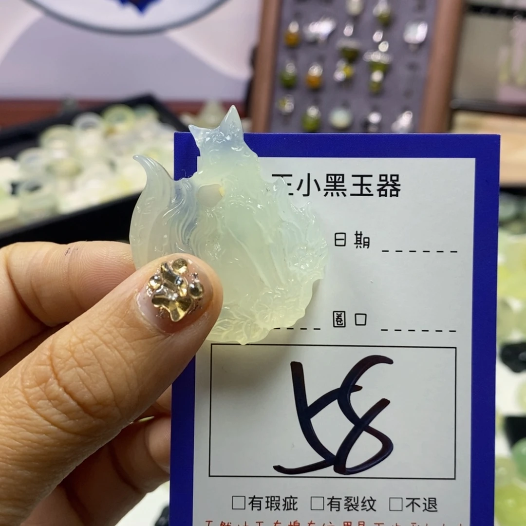 蛇纹石玉颈饰未镶嵌魚*