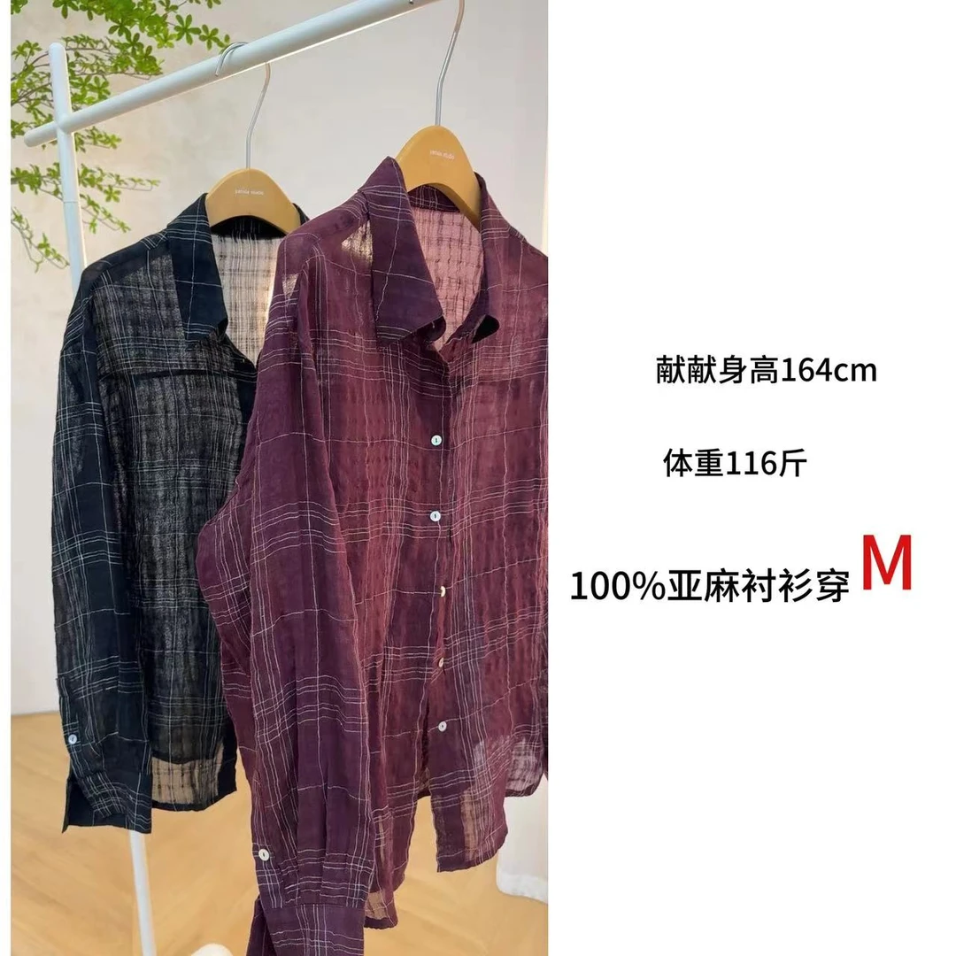 "艺术限定" 明线装饰 100亚麻衬衫 黑红 两色可选 24-387