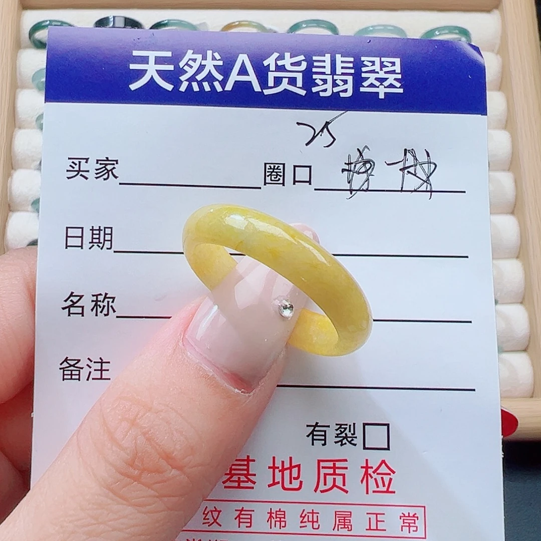 翡翠未镶嵌颈饰天然