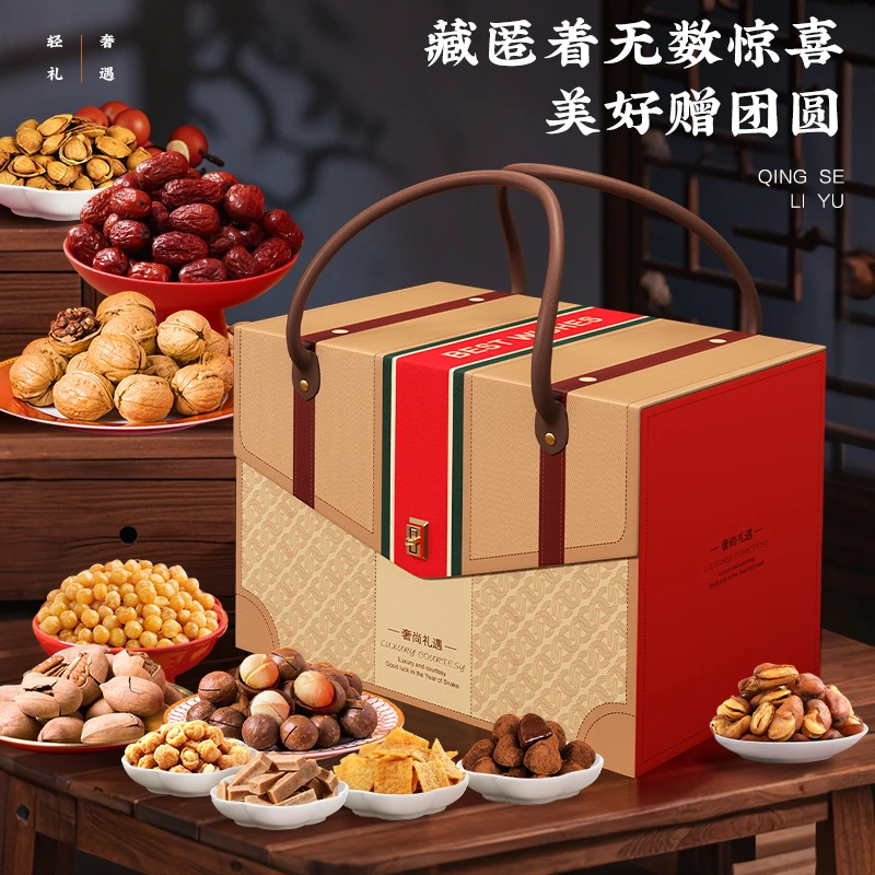 坚果礼盒高档新年货送长辈走亲戚拜年春节大礼包食品干果零食批发