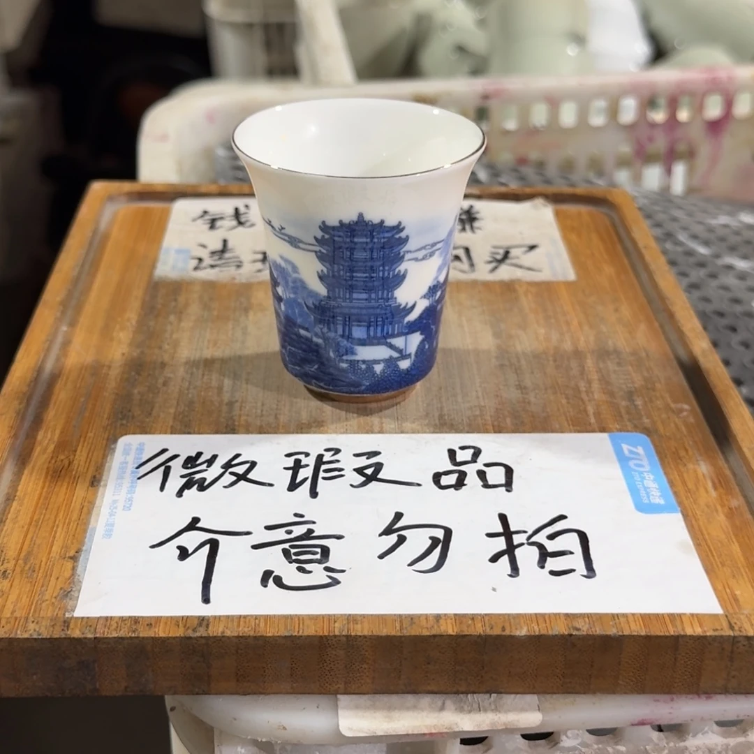微瑕疵介意勿拍陶瓷器皿W.083