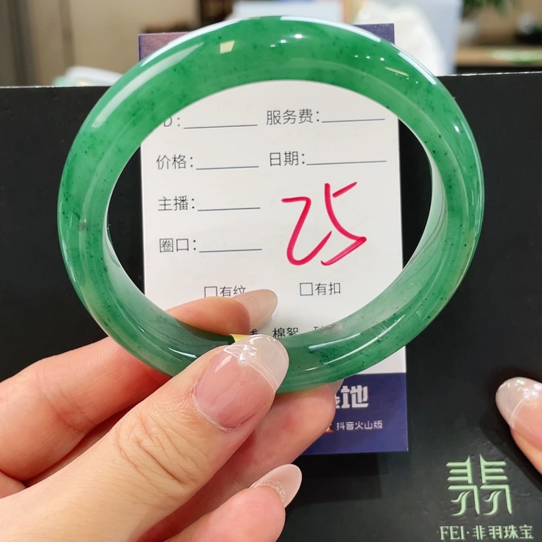 【闪购商品】石英质玉手镯未镶嵌