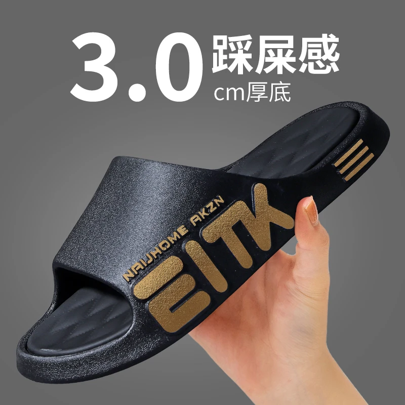 青少年男生夏季拖鞋新款室内外穿家居洗澡防滑防臭亲子凉拖鞋男士