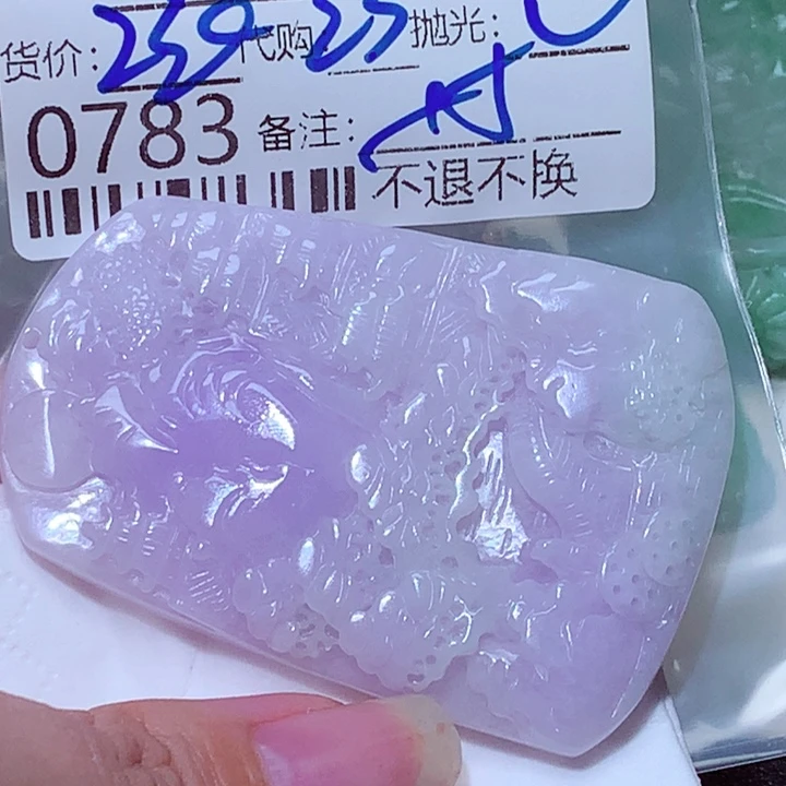 F***角未镶嵌挂件翡翠fgg