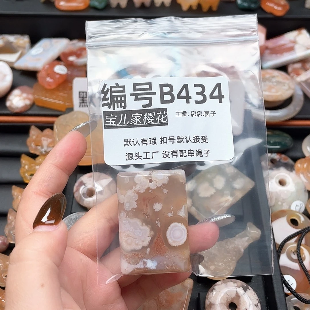 未镶嵌颈饰玛瑙/玉髓?*