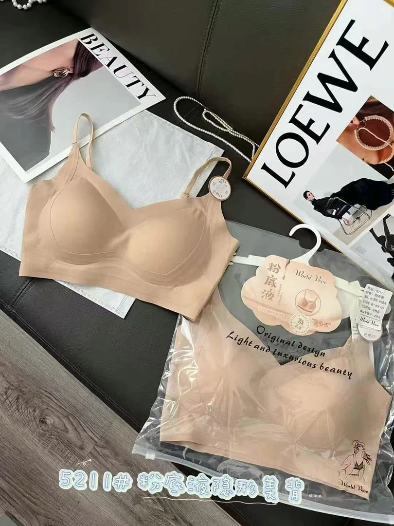 5211果冻软支撑无痕美背内衣女聚拢文胸罩吊带抹胸背心V领裹胸