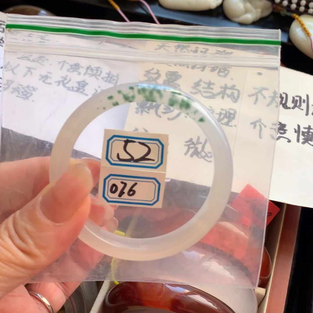 手镯玛瑙/玉髓未镶嵌52