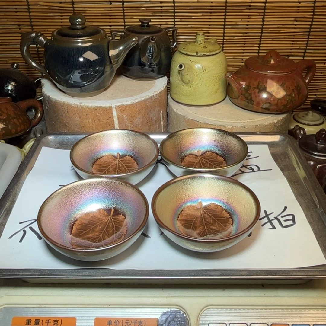 茶盏建窑建盏 微瑕作品