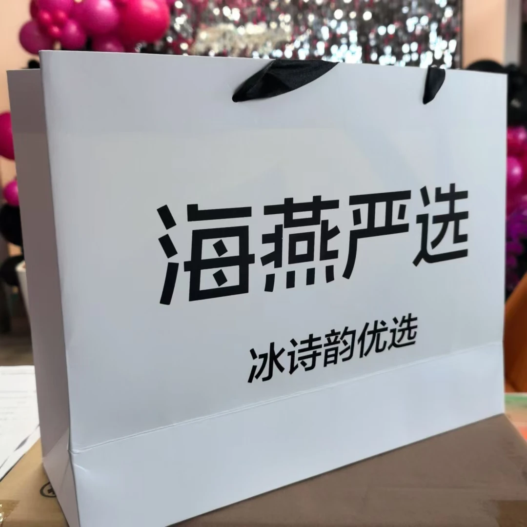 【海燕福利创意大礼盒】老款蜜露30条