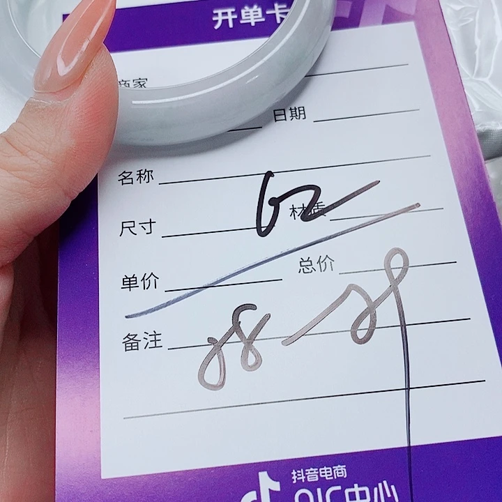 翡翠未镶嵌手镯（圆镯）