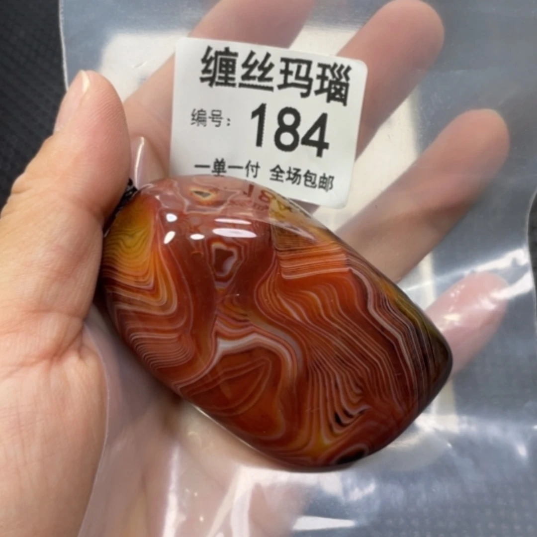 【闪购商品】玛瑙/玉髓颈饰未镶嵌