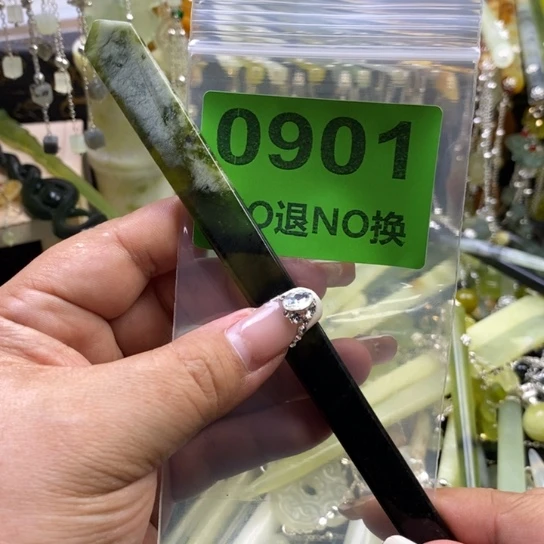 一***）蛇纹石玉未镶嵌发簪