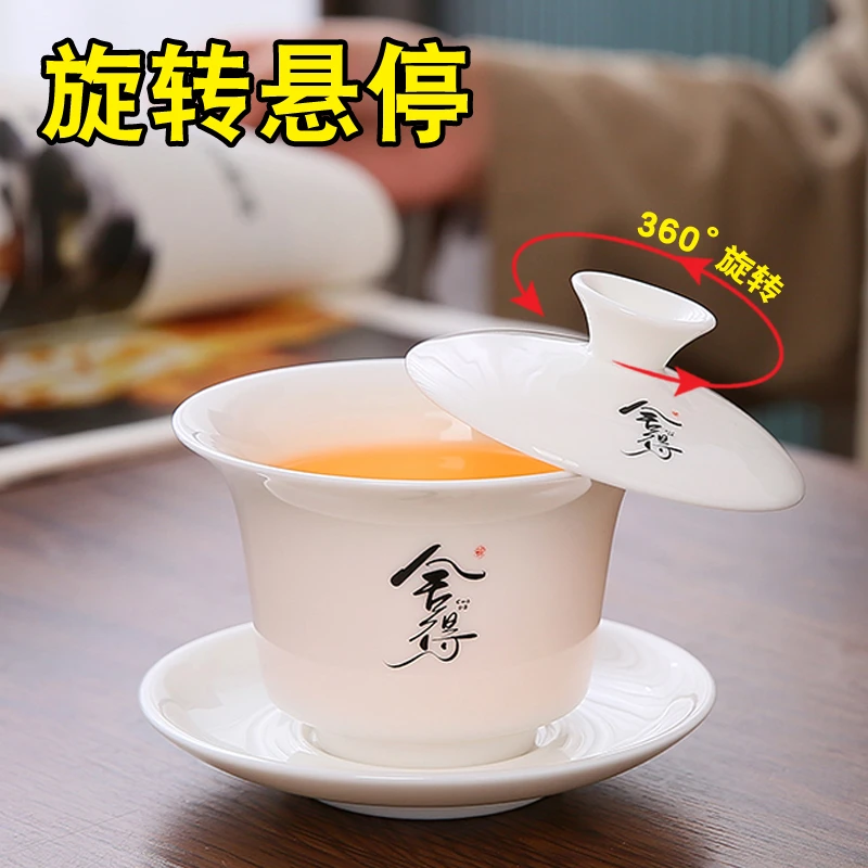 可以悬停旋转三才盖碗带盖白瓷2025泡茶碗家用功夫茶杯花式悬浮
