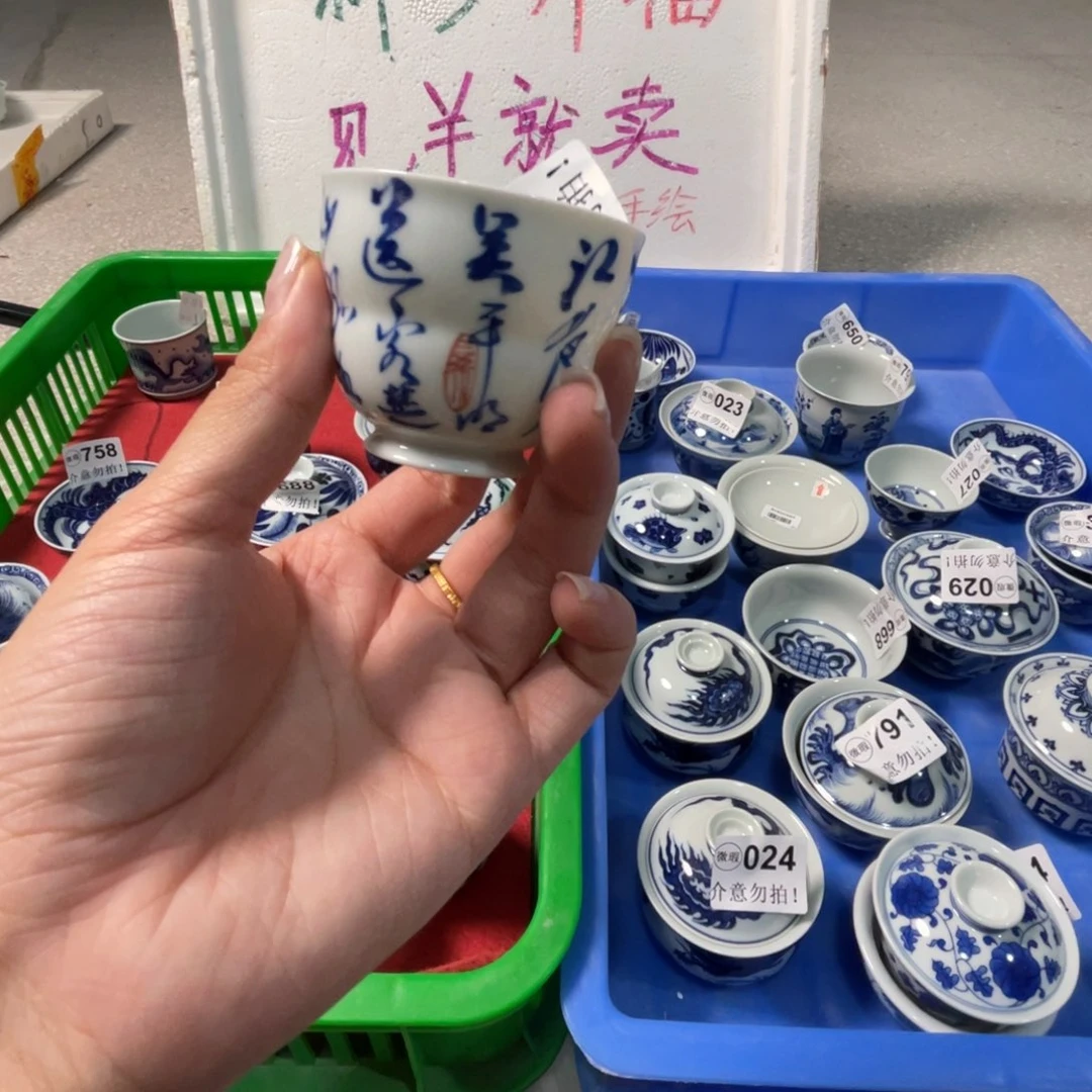 微暇景德镇陶瓷杯子