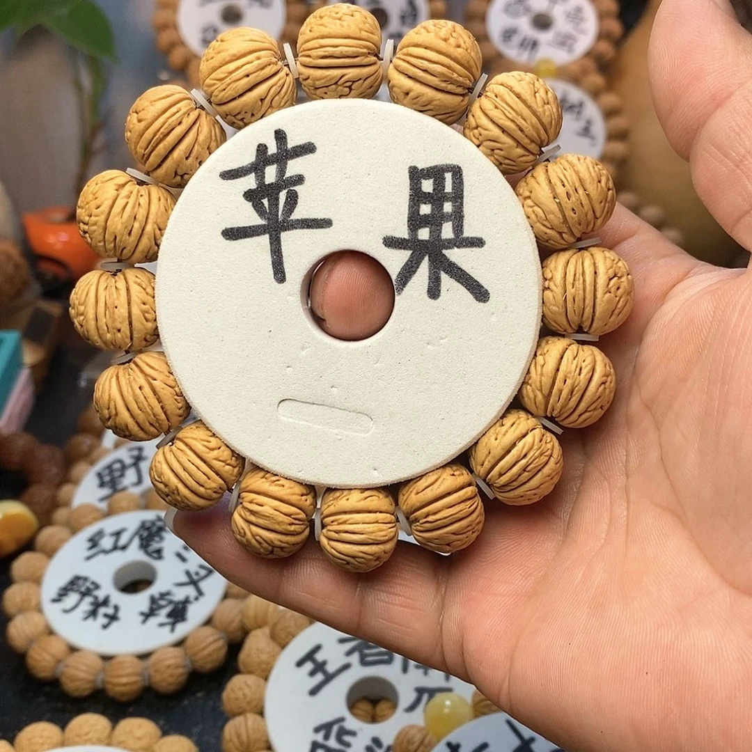 【闪购商品】M*桃核手串苹果手串