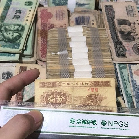 1000张退市旧票福利品一分