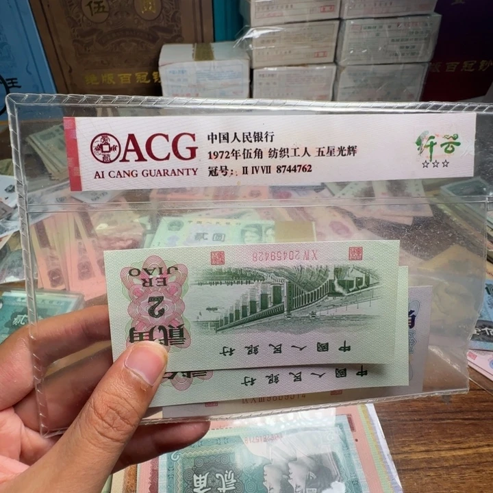 三版币大桥散张单张全新两张