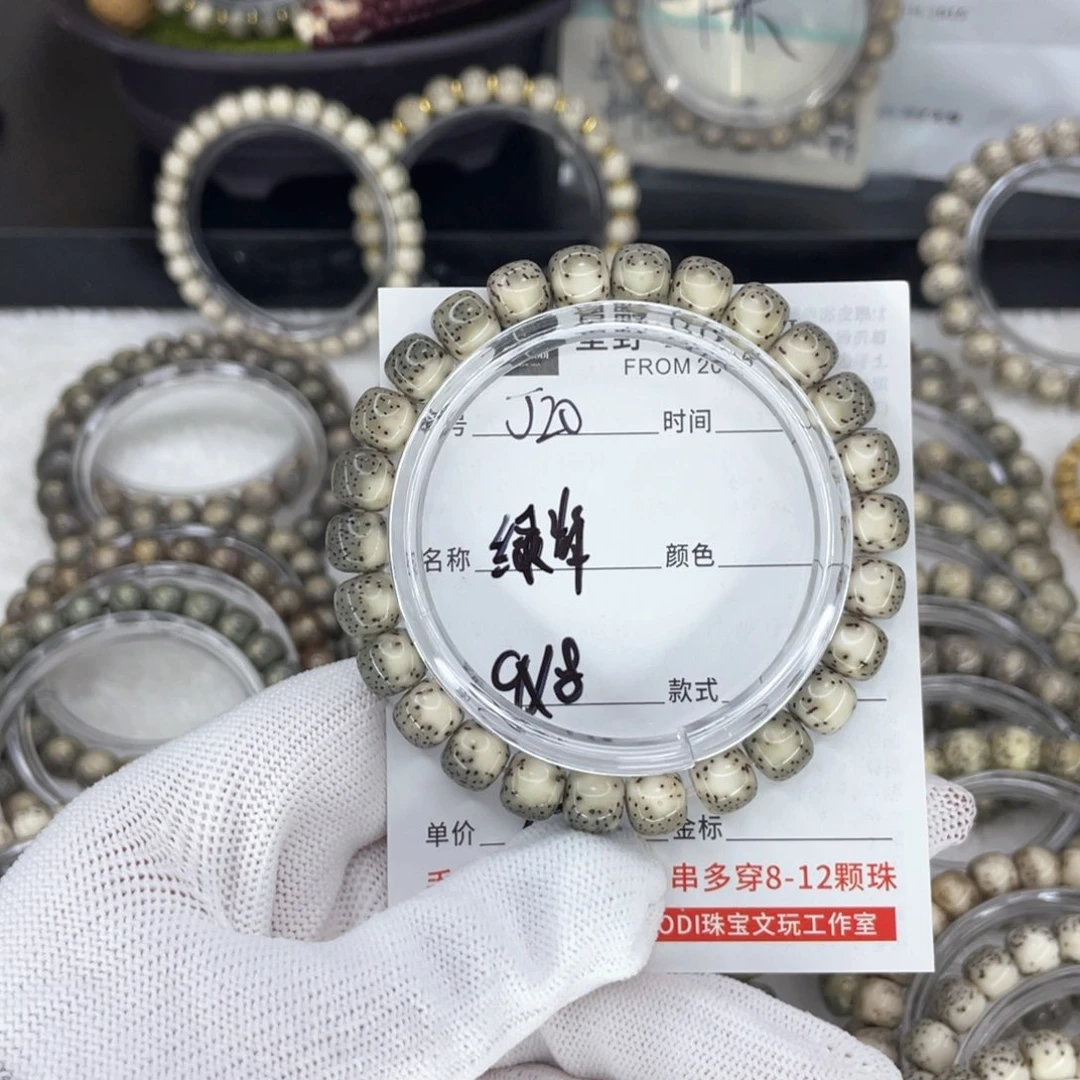 星月菩提吊坠T*YJ绿背