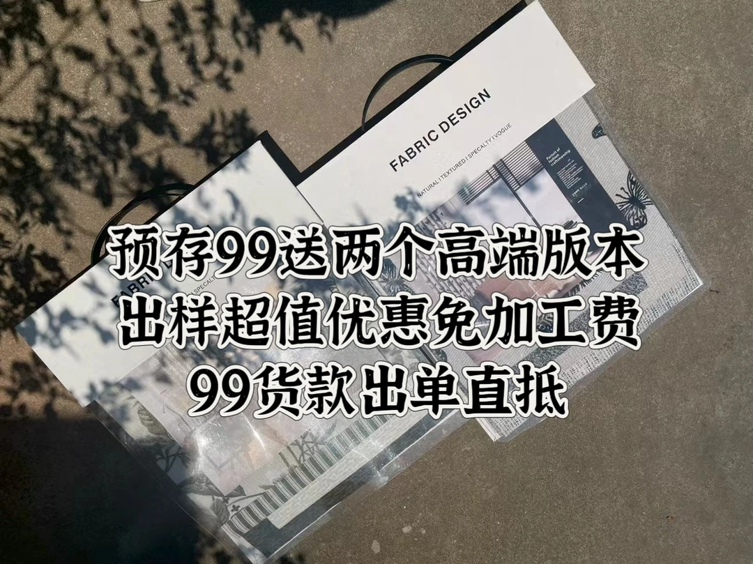 色织提花雪尼尔热销版本预存99直抵门店爆单王（新疆西藏不包邮）