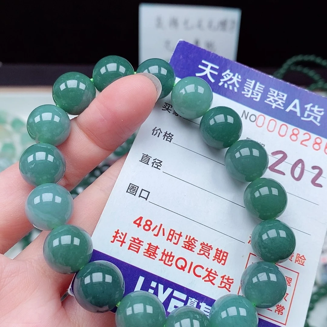 翡翠毛衣链未镶嵌
