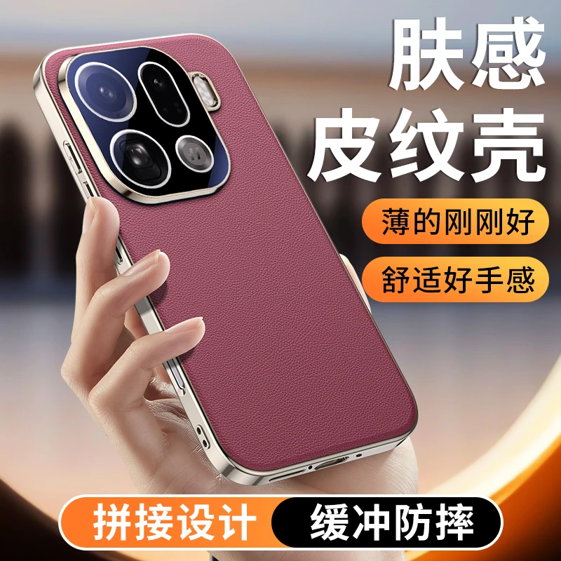 适用OPPOFindX9Pro手机壳尊享素皮带镜头膜FindX9全包防摔保护套