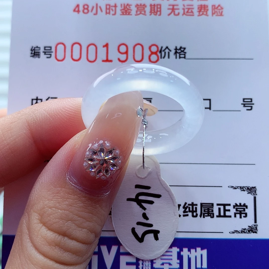 翡翠未镶嵌戒指翡翠