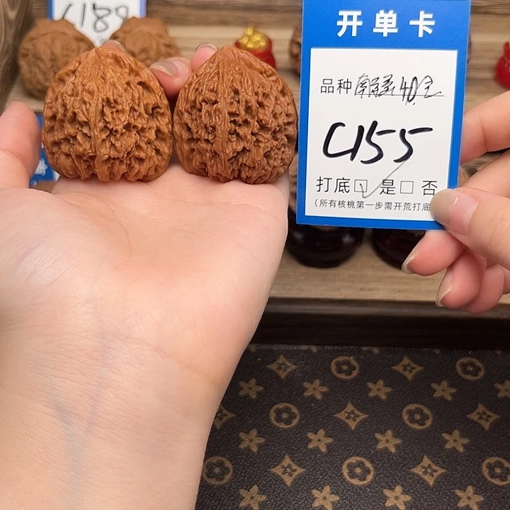吊坠文玩核桃南疆40全