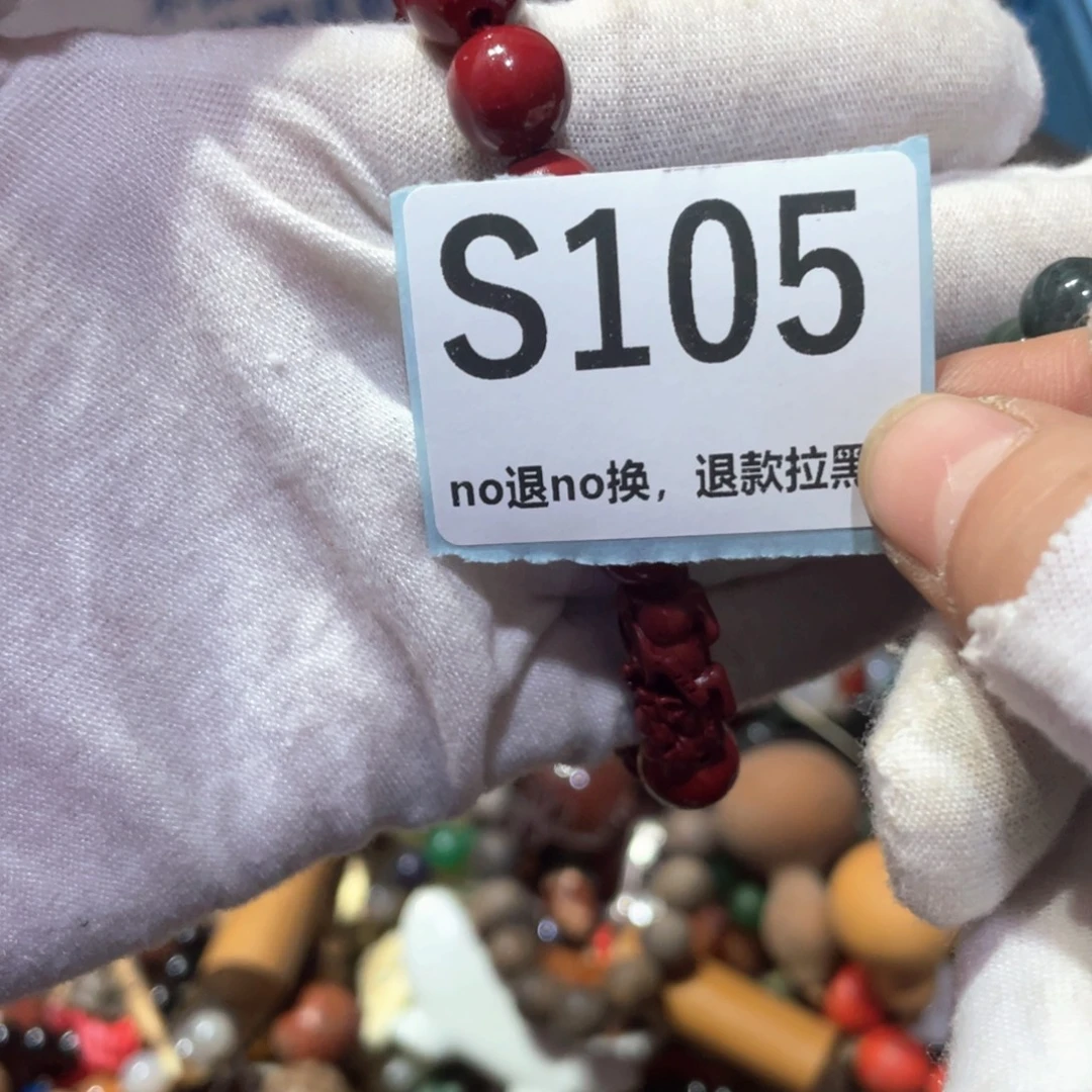 幸***福瓷片火爆热卖火爆热卖
