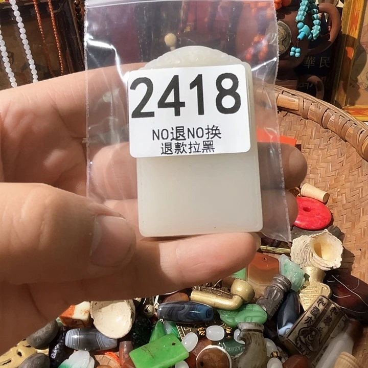 幸***草2418。