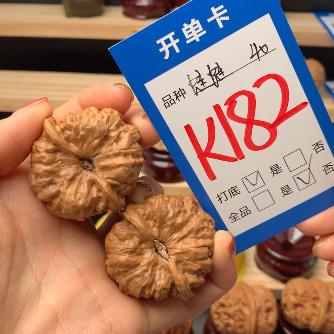 文玩核桃把件182号 蛤蟆头
