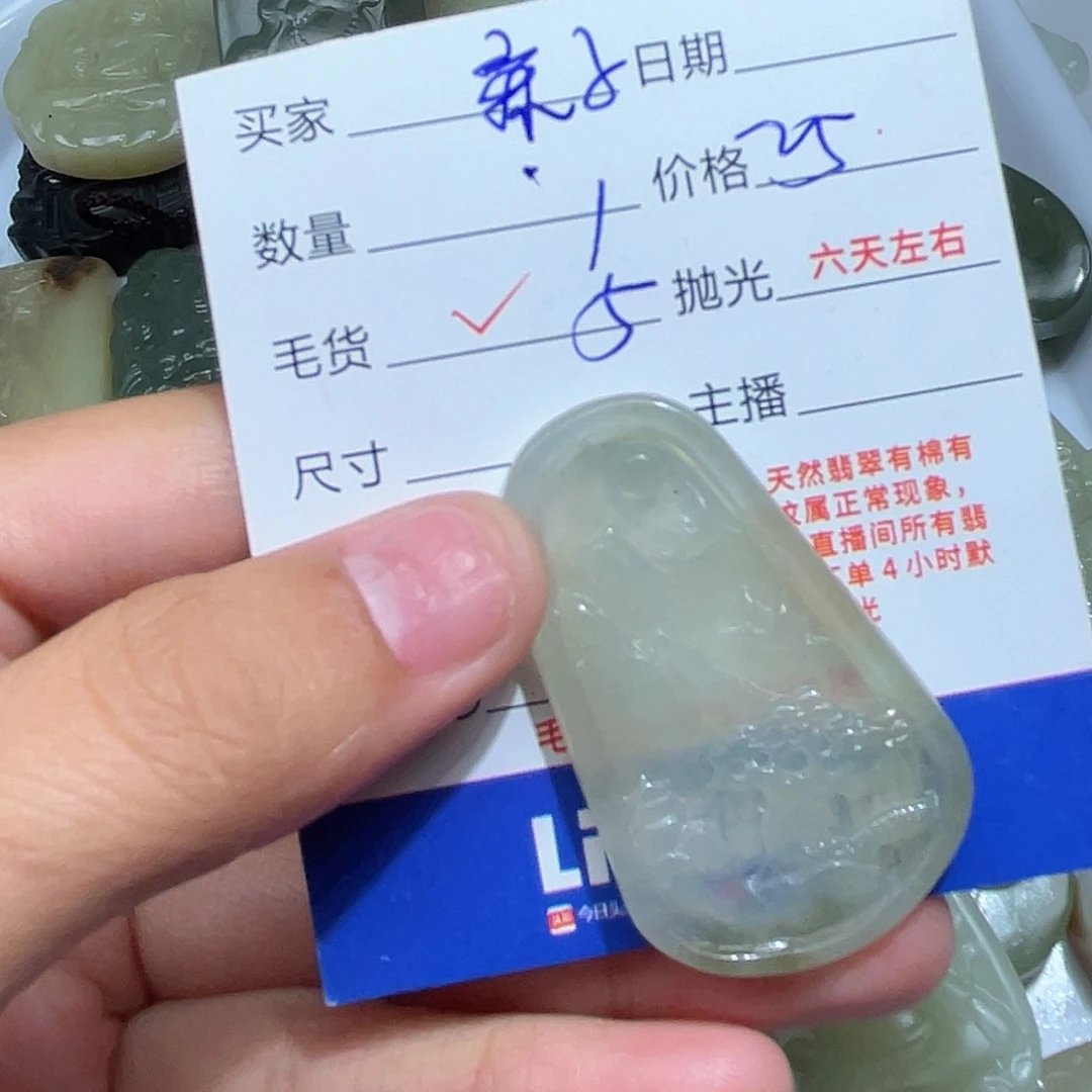 麻***哥颈饰未镶嵌翡翠是