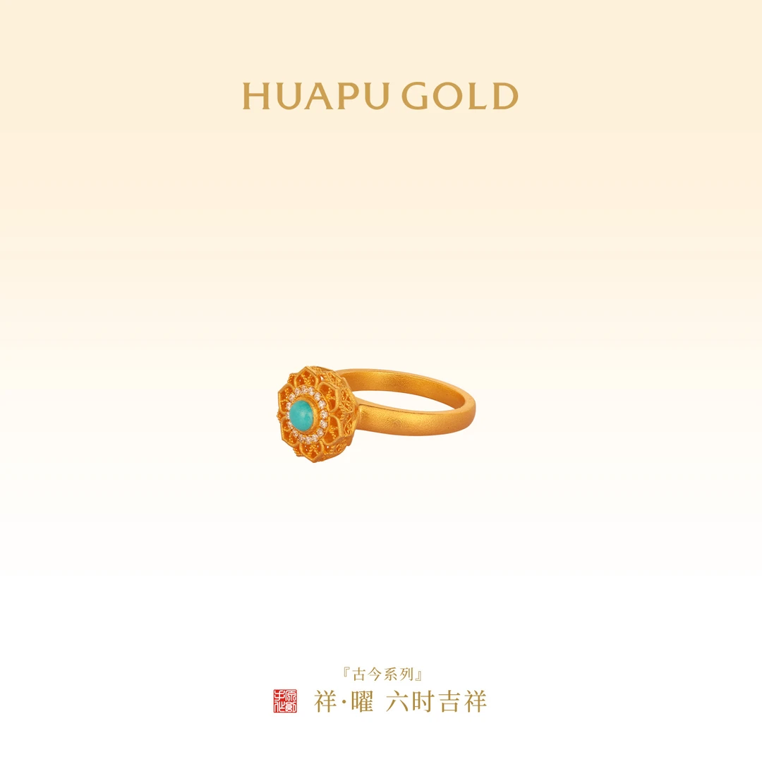 【華铺黄金】古法黄金戒指 祥·曜 六时吉祥 足金7.08g