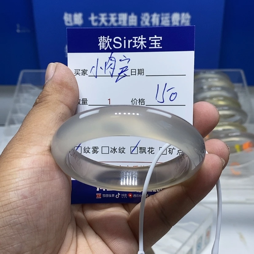 【闪购商品】手镯玛瑙/玉髓未镶嵌小*宝