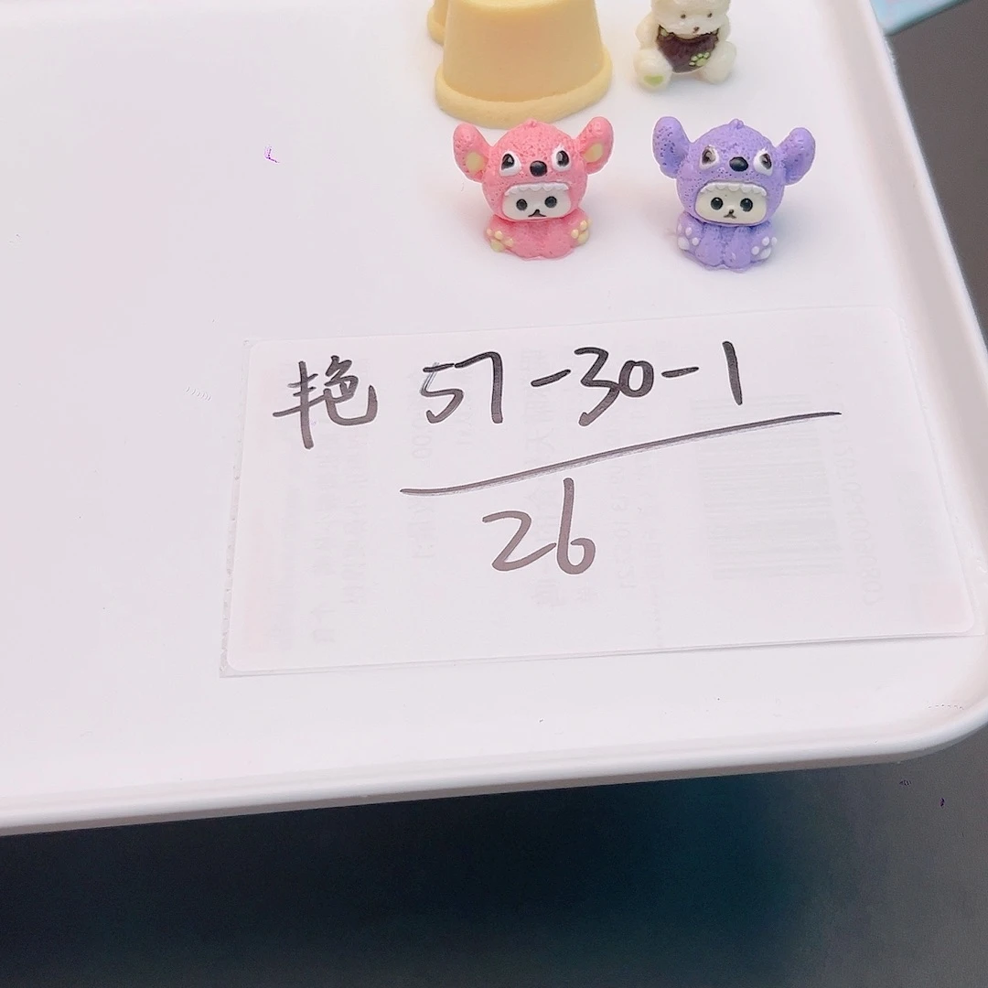 硅胶艳宝宝的补米链接