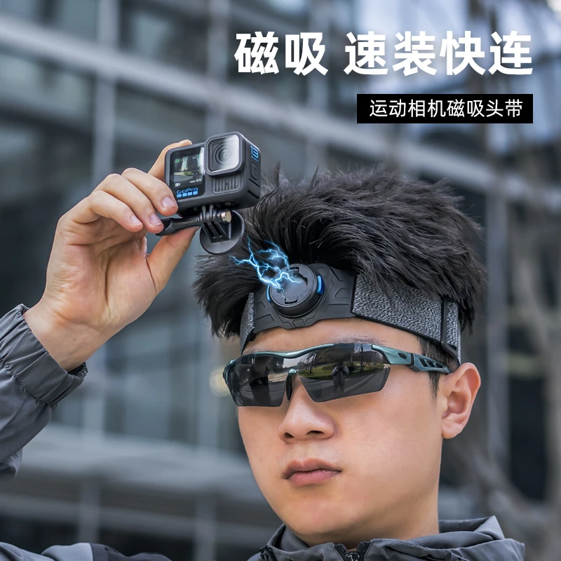 适用DJI大疆GoPro运动相机磁吸头带Action6/5固定支架头戴配件